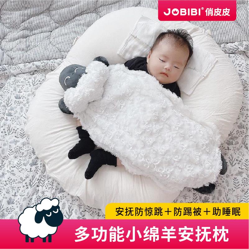 婴儿盖毯安抚抱枕新生婴儿夏季毛毯儿童防踢被子宝宝春秋四季盖毯