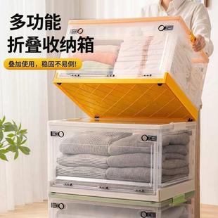 收纳箱三开门折叠衣柜衣物被子收纳储物盒家用塑料箱学生书箱整理