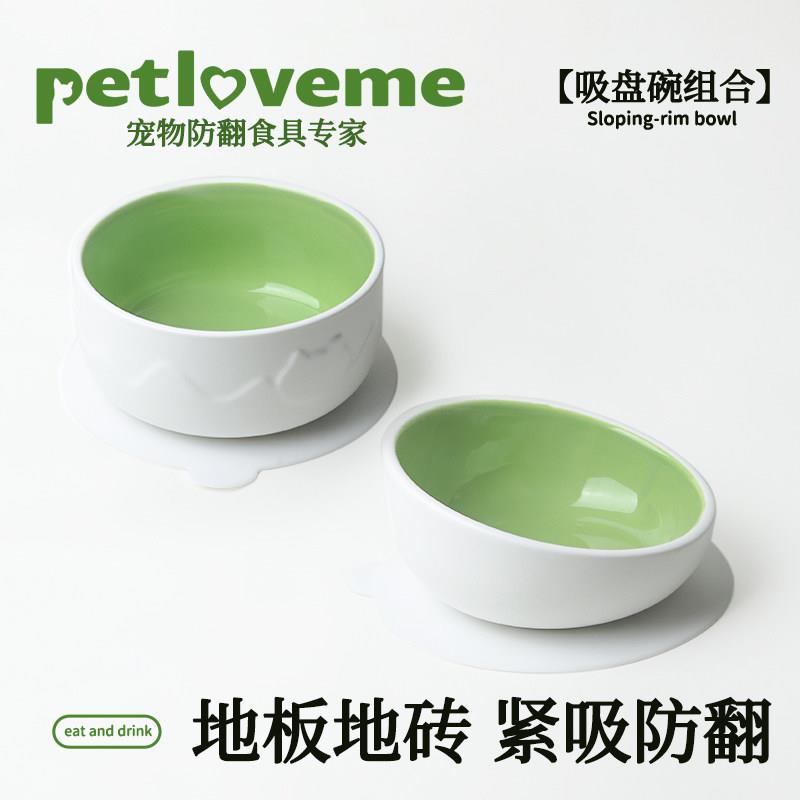 防打翻大口径猫碗猫食盆斜口双碗喝水狗碗小型犬陶瓷一对喝水一体