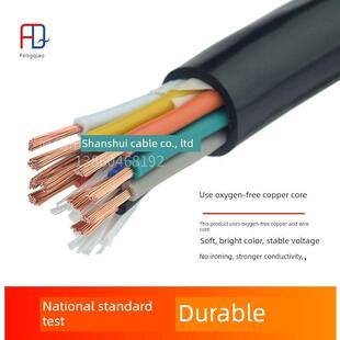 正国标控制线RVV10 12芯电源信号软护套线0.3 0.75 1.5平方电缆