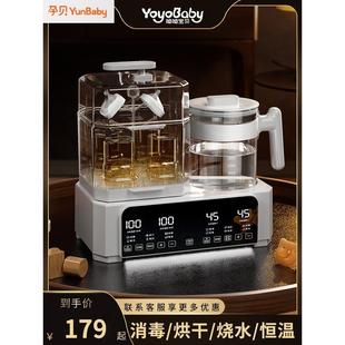 孕贝宝宝奶瓶消毒器烘干三二合一调奶器温奶器一体机暖奶器婴儿恒