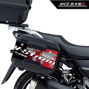 适用铃木DL250机车个性改装新款边箱反光防水防晒贴纸 贴花