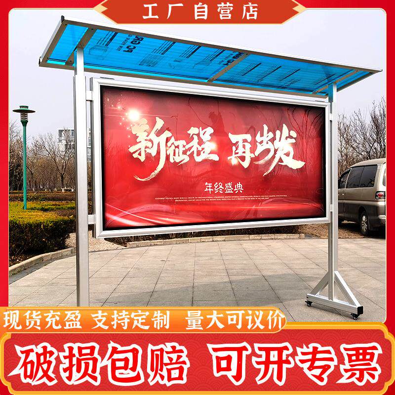 定制宣传栏铝合金可移动户外室内学校园广告公告公示栏展示板包邮
