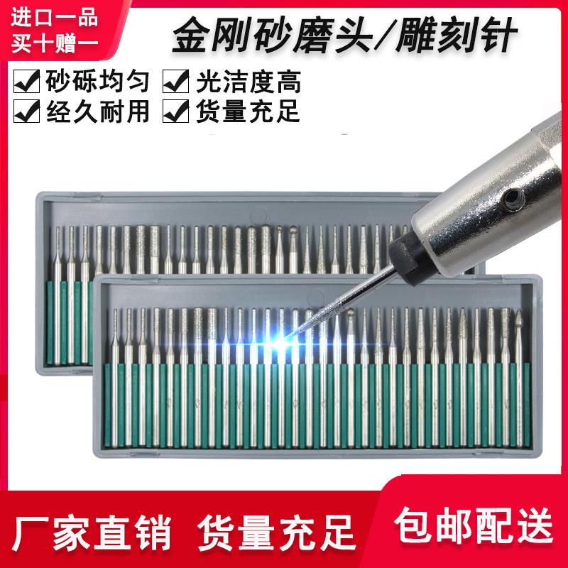 一品金刚石打磨头BMA-30合金磨棒玉石雕刻开孔磨针金刚砂电风磨头