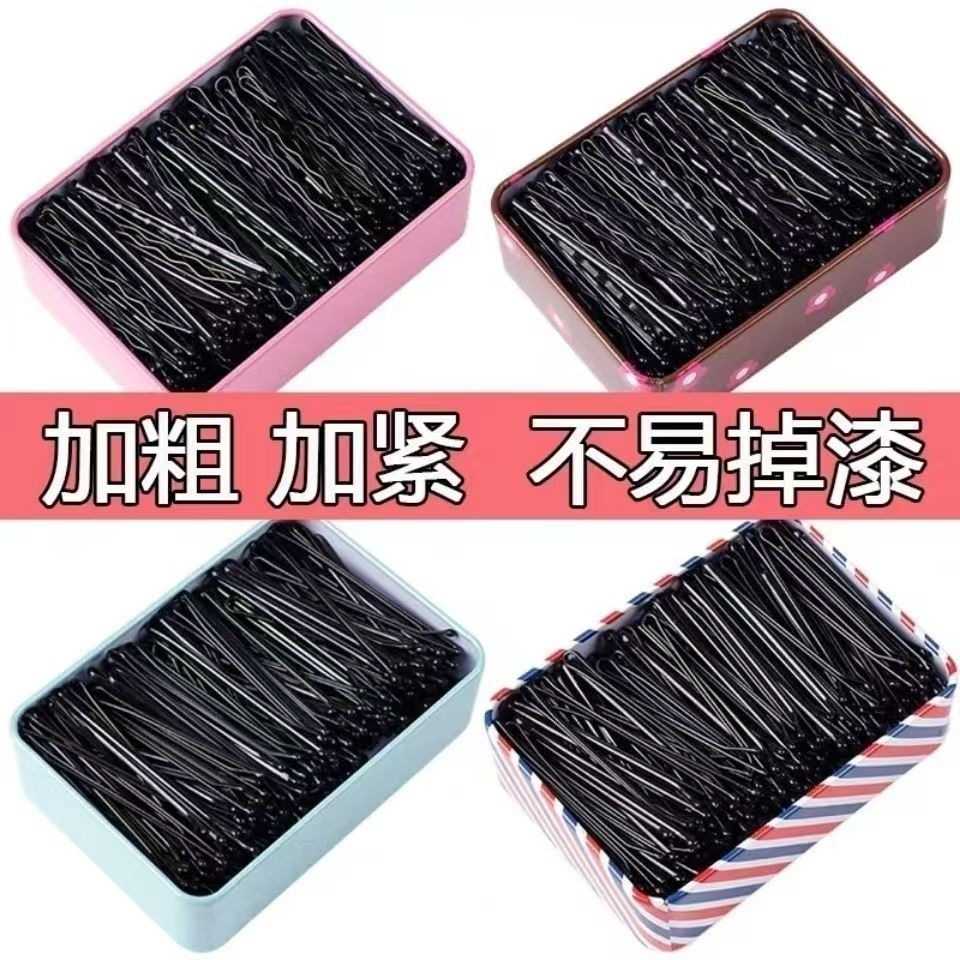 型盘发黑夹子影楼化妆师专用加粗