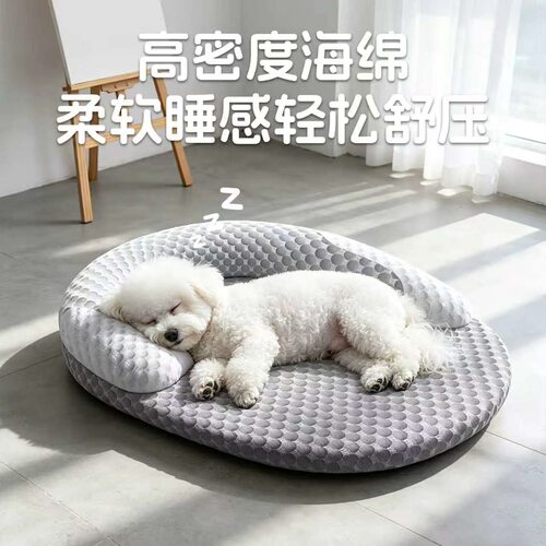 四季通用猫窝狗垫凉感冰豆豆可