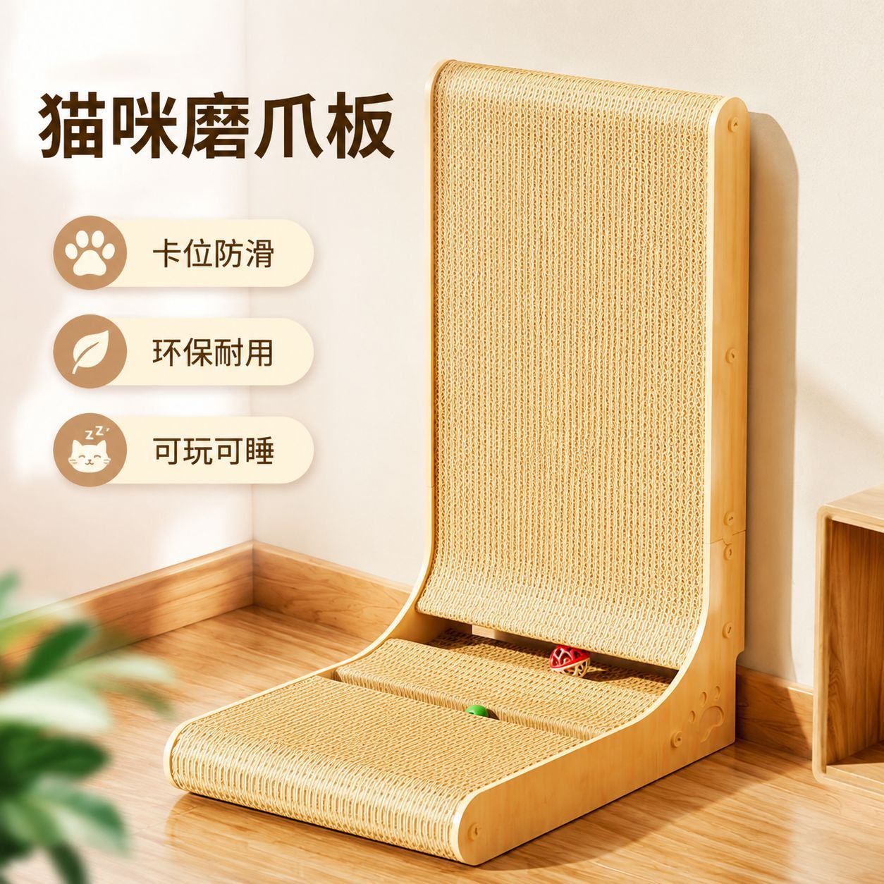 立式瓦楞纸猫抓板窝耐磨不掉屑