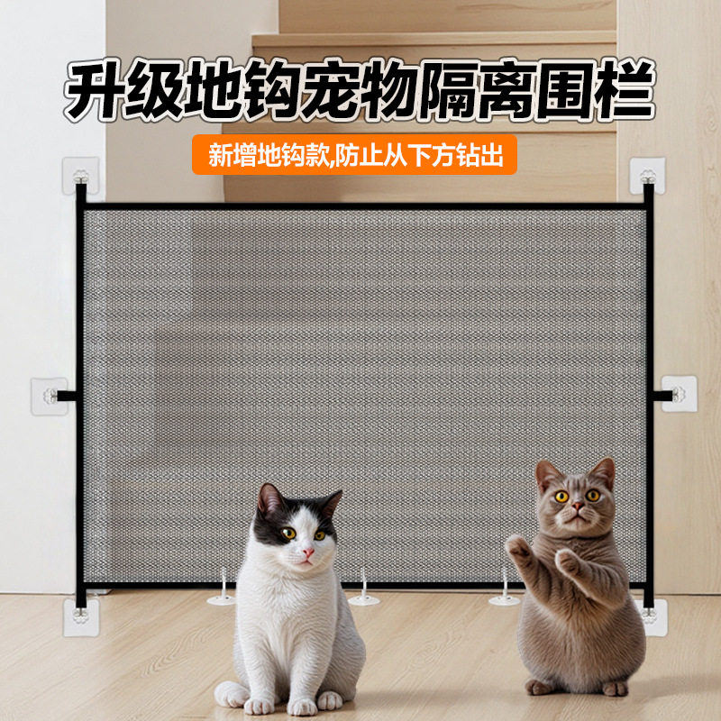 防底部钻宠物门栏可折叠免安装猫图片