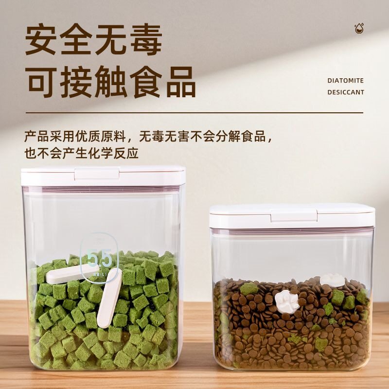 猫粮硅藻土干燥勺防潮保鲜计量铲