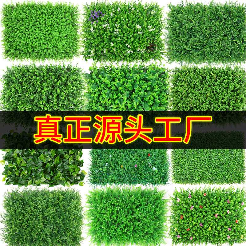 仿真绿植墙装饰背景尤加利植物墙