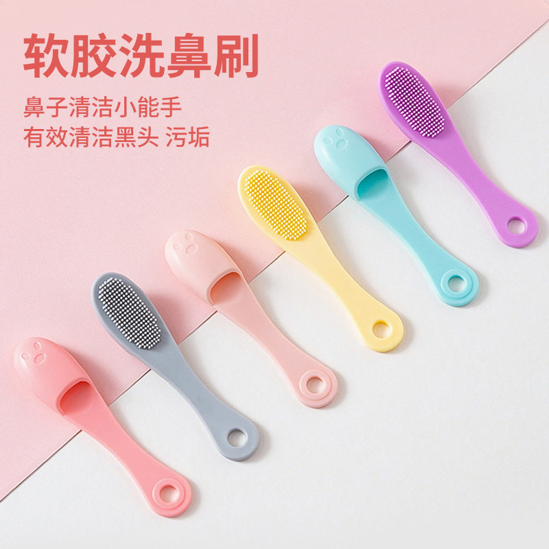 硅胶洗脸刷鼻头深层清洁软毛专攻
