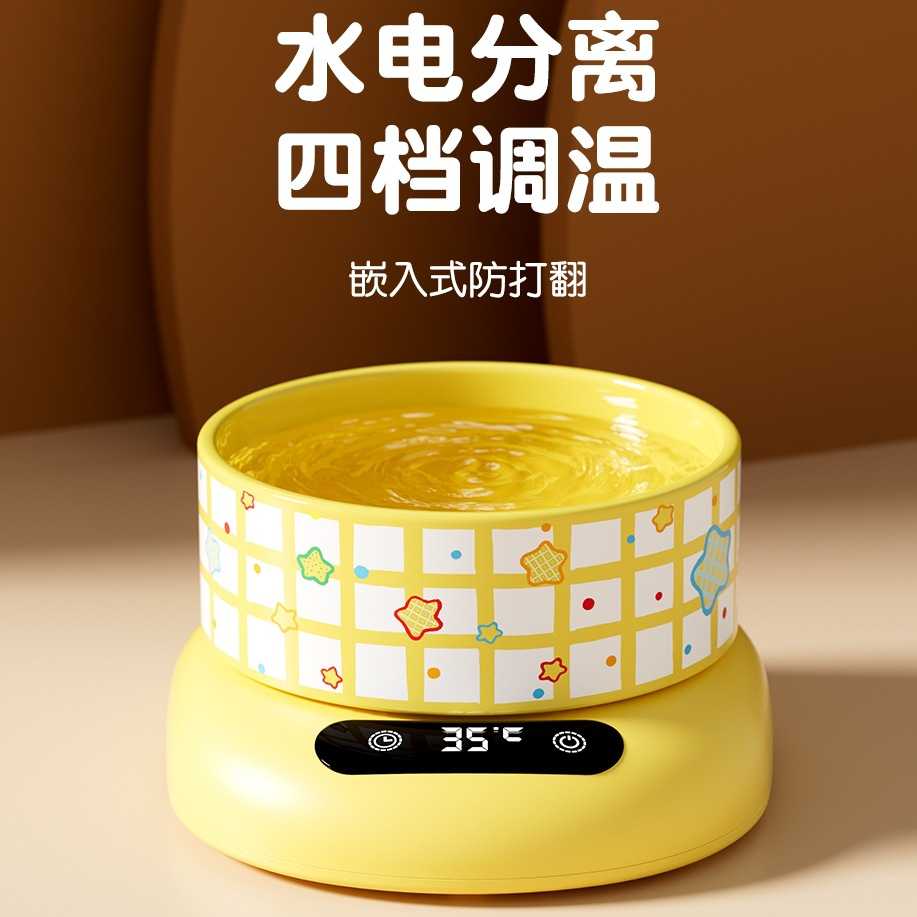 陶瓷恒温加热碗嵌入式宠物饮水机