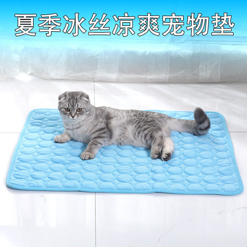 夏天宠物冰垫凉感冰丝狗狗坐垫清凉降温垫子宠物凉垫猫狗冰垫热销