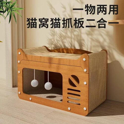 猫抓板猫窝一体式双层房子玩具