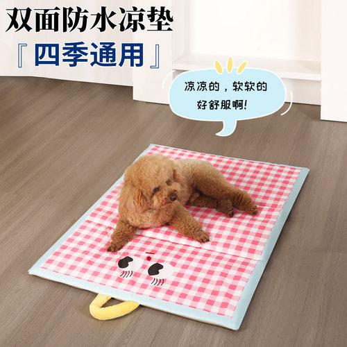 春夏宠物冰垫双面防水防污猫狗