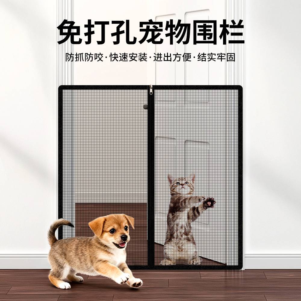 猫狗宠物门栏围栏免打孔防逃护栏图片