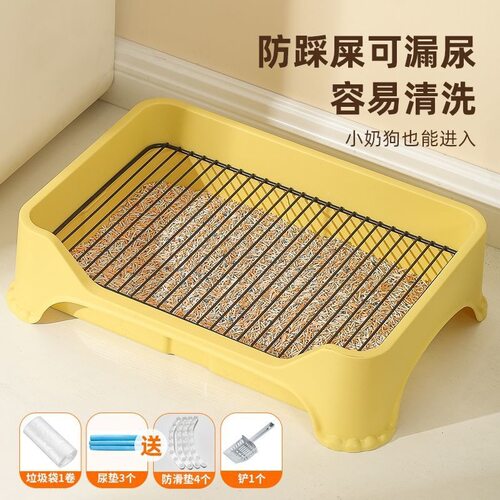 狗狗专用防踩屎不锈钢便盆｜小犬