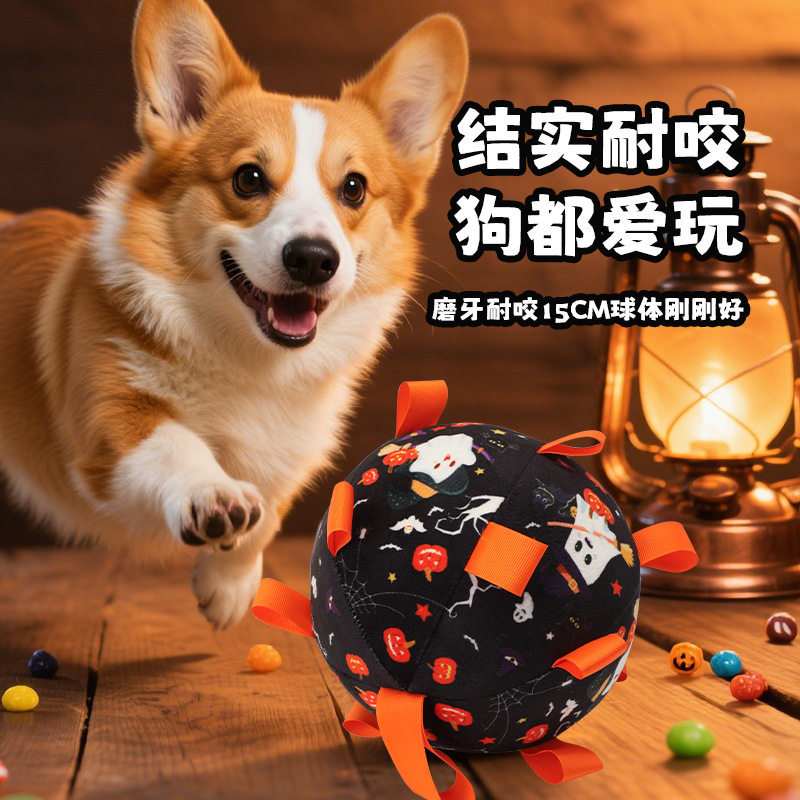 万圣节狗狗专用耐磨耐咬电动铃铛