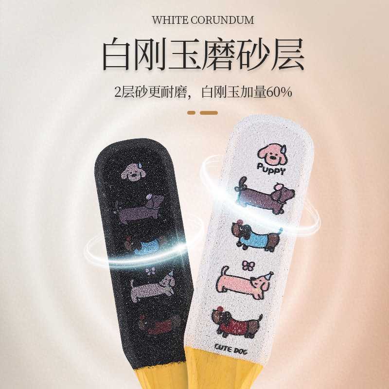 热销搓脚板磨脚去死皮老茧打磨器