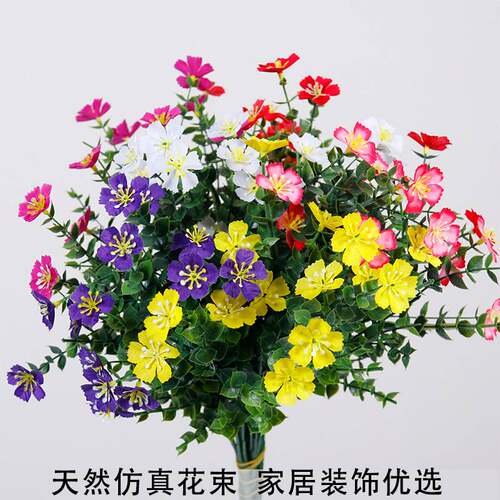 仿真花7叉尤加利菊花雏菊室内30