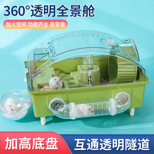 透明双层仓鼠笼45cm大容量景观笼