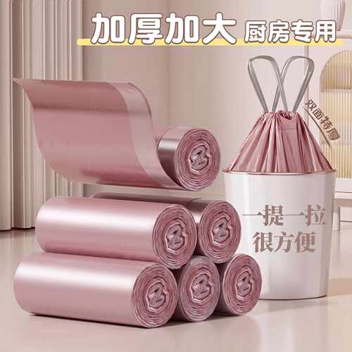 家用加厚彩色断点手提垃圾袋厨房