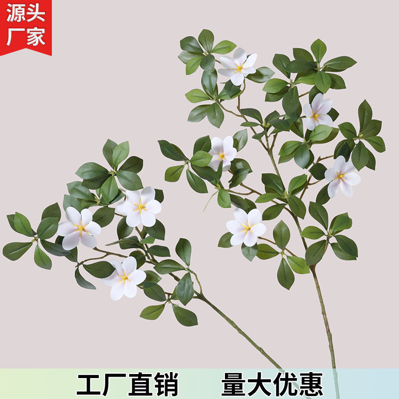 栀子花仿真花束轻奢高档客厅餐桌