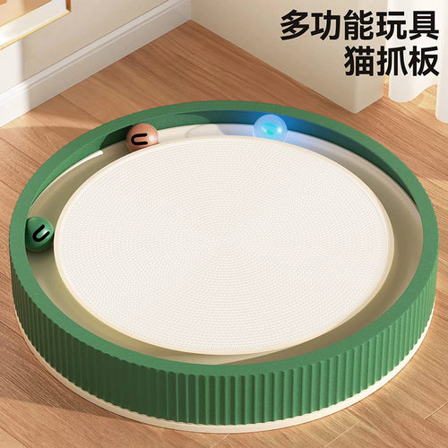 白牛卡纸猫抓板猫窝一体转盘玩具