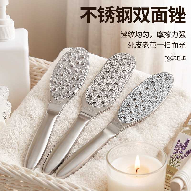 新款磨脚石双面修脚不锈钢脚板锉