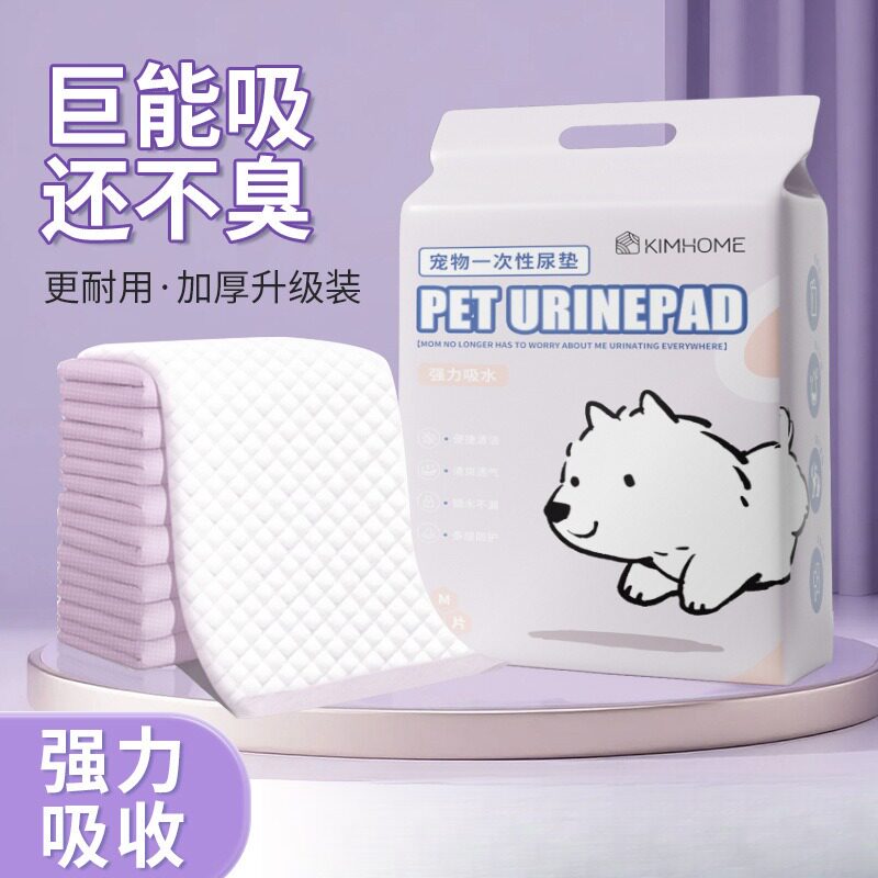 宠物专用加厚除臭隔尿垫|超强不