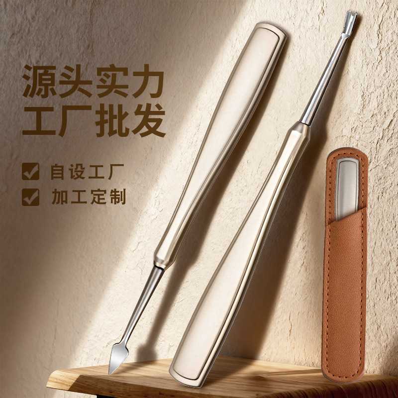 新款不锈钢双头死皮推铲美甲专用