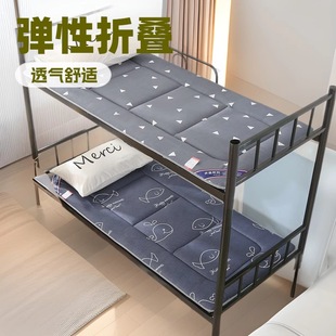 床垫软垫家用学生宿舍寝室上下铺单人垫被褥地铺睡垫海绵垫榻榻米