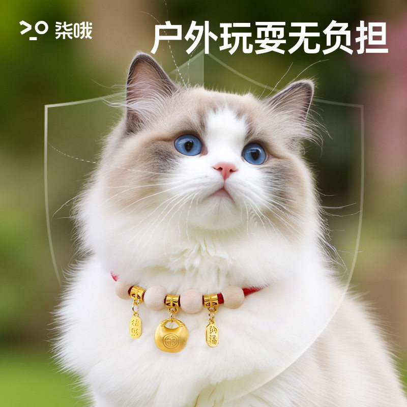 宠物专用天然香樟木驱虫项圈｜可