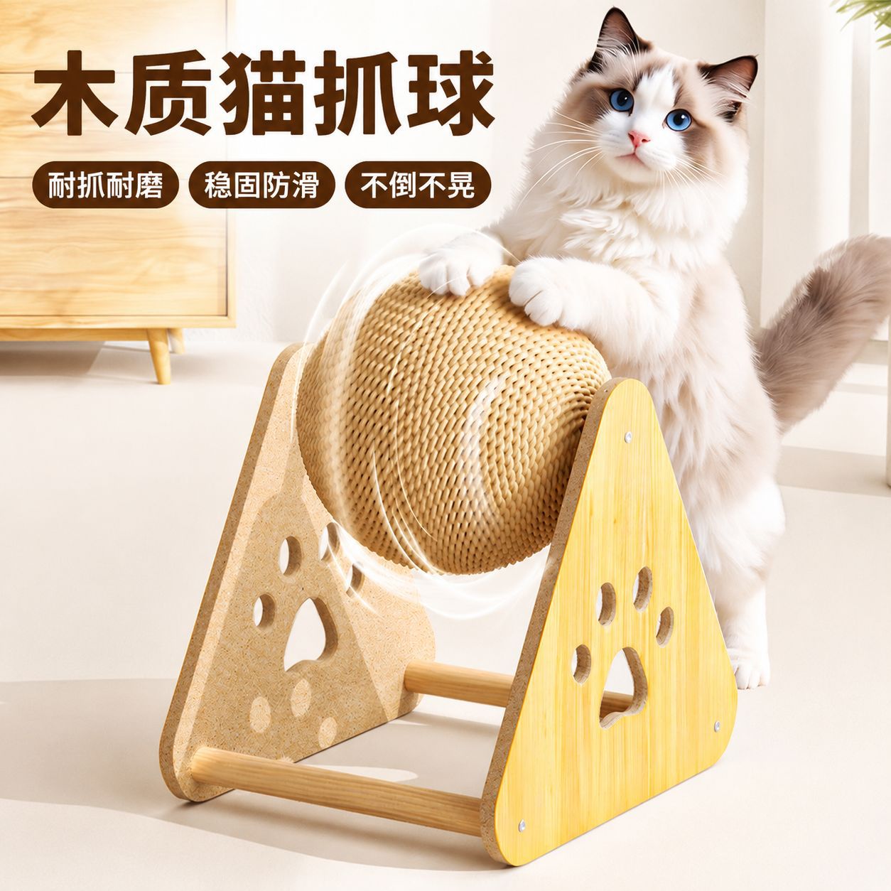 可爱猫咪猫抓板立式剑麻球耐磨猫抓球猫爬架一体猫咪磨爪玩具室内