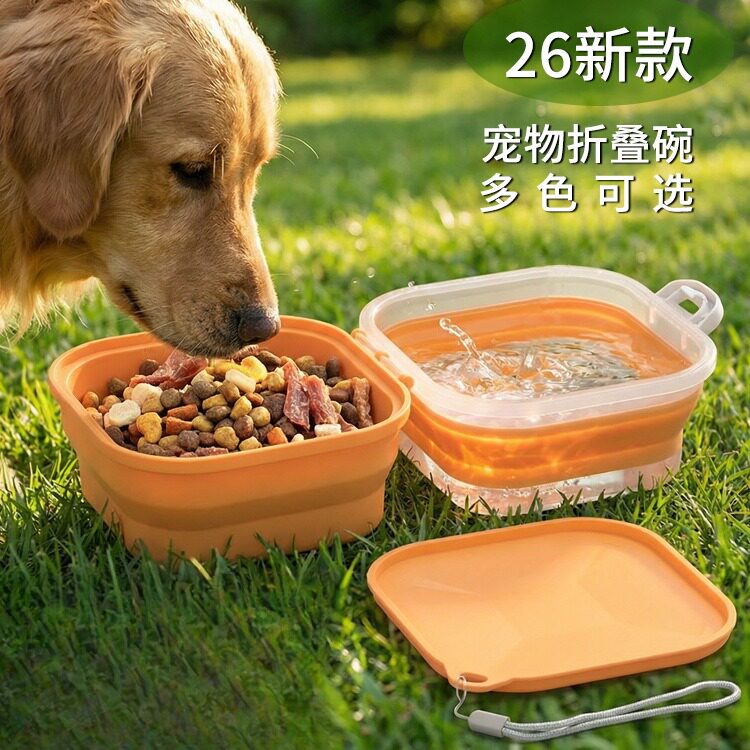 宠物户外外出折叠碗硅胶狗盆耐摔狗碗狗狗水碗二合一食盆猫咪碗