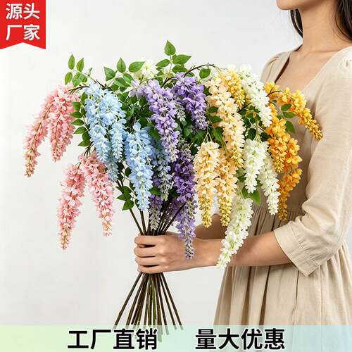 仿真阿勃勒紫藤花塑料假花绢花用