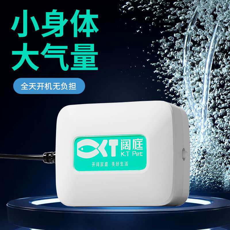 家用低音小型USB鱼缸增氧泵静音