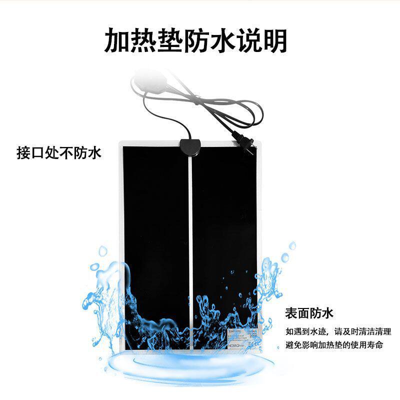 爬宠专用加热垫适配守宫角蛙仓鼠
