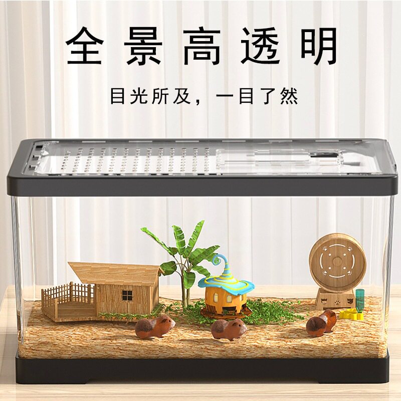 家用透明亚克力懒人仓鼠笼|大