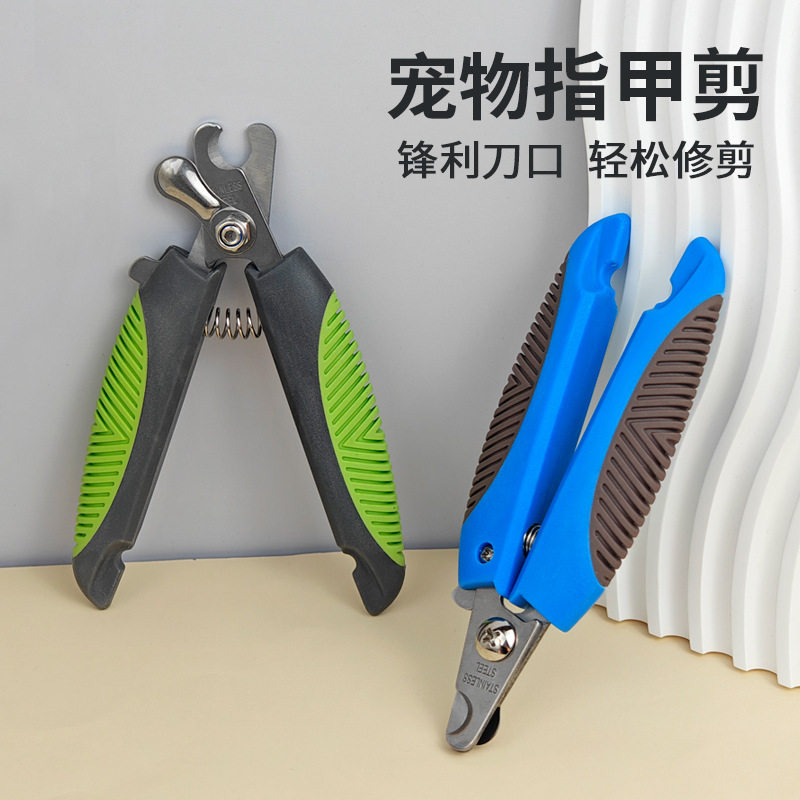 宠物专用大号金属指甲钳猫狗通用