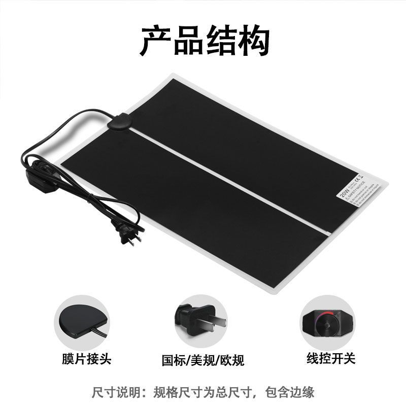 爬宠专用温控加热垫适配守宫角蛙