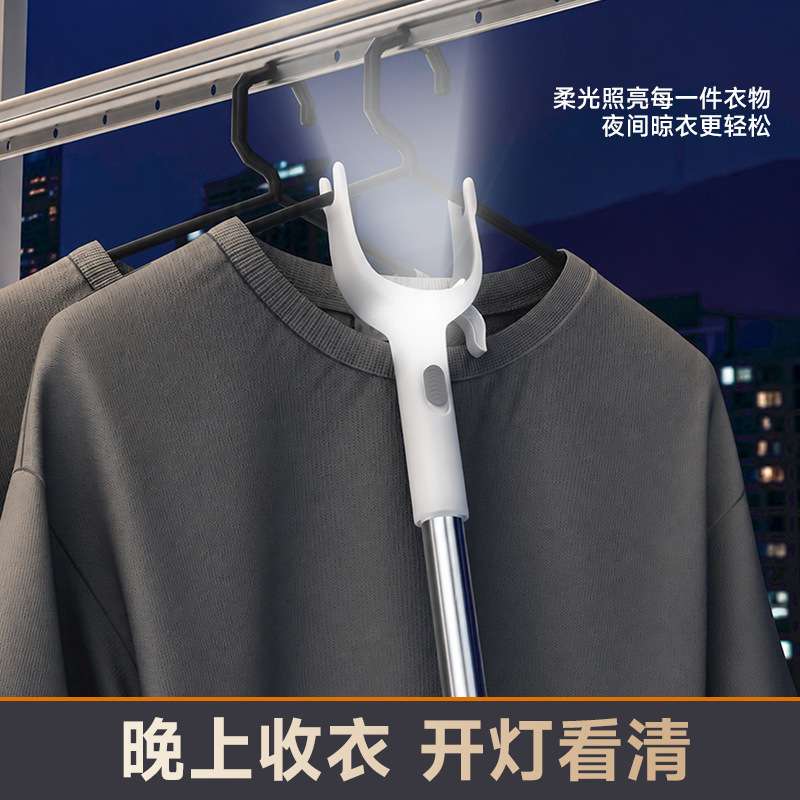 发光伸缩晾衣杆家用铝合金加长