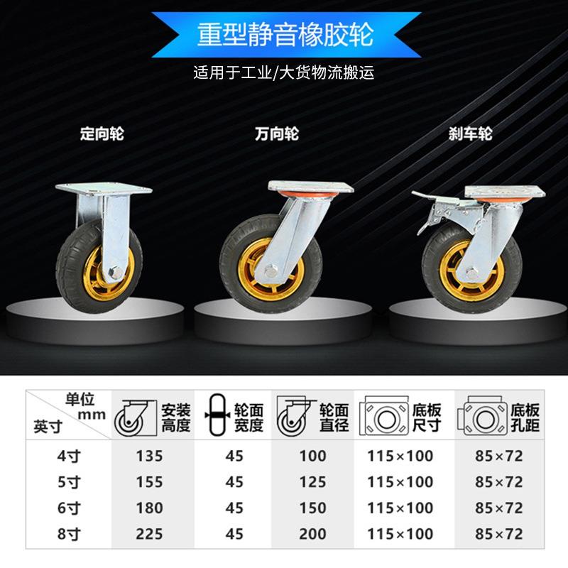 定制8/10重型轮 手推橡车胶轮 周转车拖车轮子寸带车定中型3寸刹