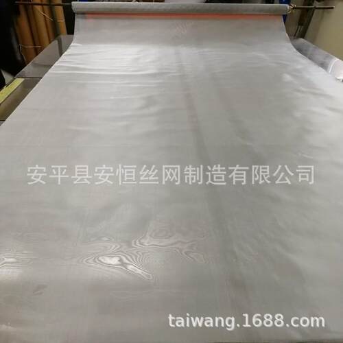 过滤精度00m镍网 1斜纹150目镍丝网 QRG0.12mm厚编织网 15umu镍镍
