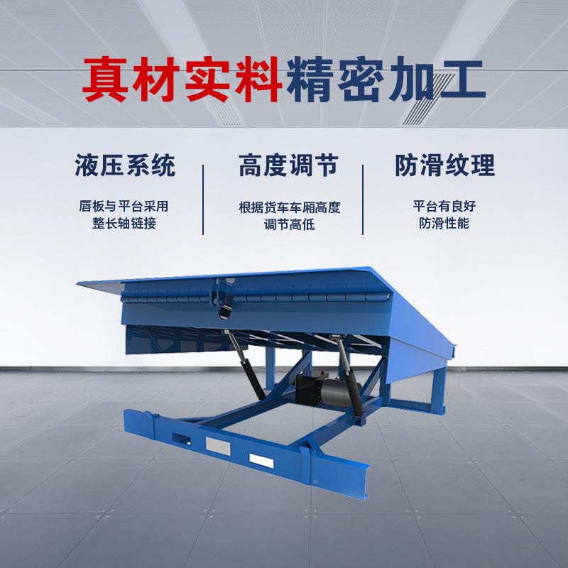 集固定式登车桥物流叉装箱装卸车货平台CCQ 月 台调节板液压登车
