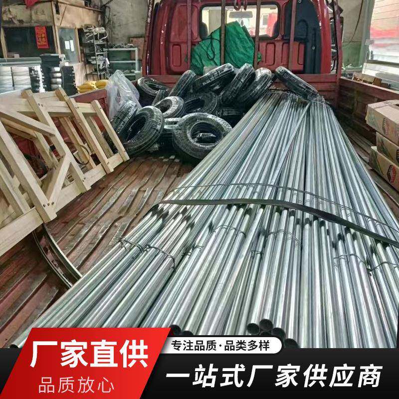 厂家现货195管型15-100JDG穿线管BG穿线多种规品类多K格样一站式