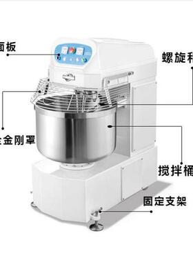 商HF12计0型用120L和面机 正反转时器快双速50公HF120斤全自动搅