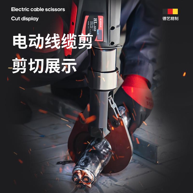 H拆L-10B 电动液压剪5车辆破排气管快剪速切铁HL-105B管手持式液