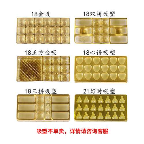 情人节巧力礼礼盒克包装圣诞18格QLQ费列罗生日礼物盒烫金工品艺