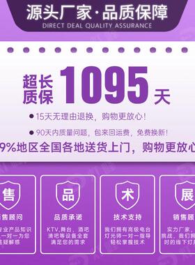 舞防水户cob面光灯10台0防水面光W面光灯演出led外面光灯暖白婚庆